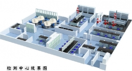 实验室设计
